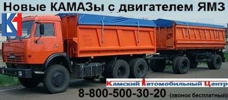 Сцепка КАМАЗ 45143