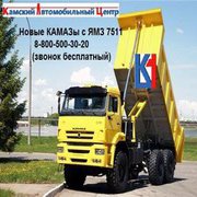 КАМАЗ 6520 с ЯМЗ