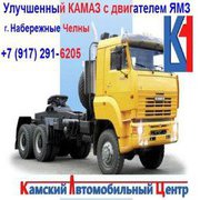 Продажа КАМАЗ с ЯМЗ