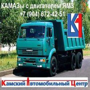 Новый самосвал КАМАЗ