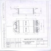 Трансформатор ТП-159-(ТП-30) (27 Вт) – любые выходные параметры в пределах мощности типоразмера, частота сети 50, 400, 1000 Гц На данном типоразмере серийно изготавливается более 150 типономиналов Трансформатор питания ТП-159-(ТП-30)(27 Вт)  ГОСТ 14233-84