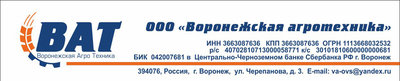 Сепаратор аэродинамический: очистка и калибровка зерна со 100% результатом