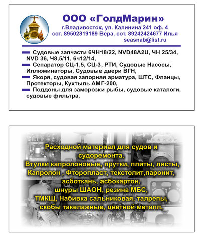 Технические условия на ремонт, Каталоги судовых дизелей, Каталог сборочных единиц., Техническое описание и инструкция по эксплуатации, Каталог запасных частей, Справочник по ремонту, формуляры.