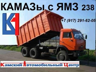 Продажа КАМАЗ с ЯМЗ 238, КПП КАМАЗ на МАЗ, - ООО Камский Автомобильный Центр