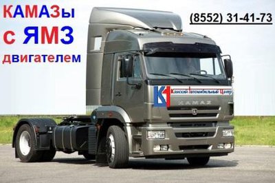 Продажа КАМАЗ с ЯМЗ 238, КПП КАМАЗ на МАЗ, - ООО Камский Автомобильный Центр