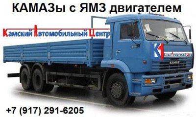 Продажа КАМАЗ с ЯМЗ 238, КПП КАМАЗ на МАЗ, - ООО Камский Автомобильный Центр