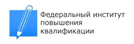 Обучение охране труда во Владивостоке