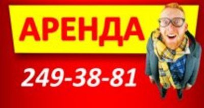 Сдаём  в аренду  склады и торговые площади  во Владивостоке.  Дёшево!