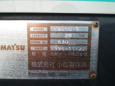 Кран самоходный Komatsu LW250-5 1996г