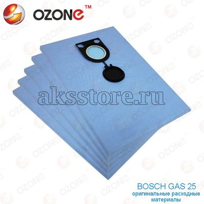  Синтетические мешки пылесборники для пылесоса Bosch GAS 25 (5 шт.)