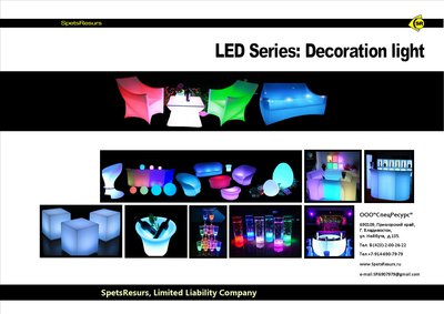  Предлагаем светодиодную декоративную мебель и атрибуты интерьера