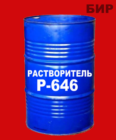 Растворитель 646