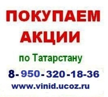 Продажа покупка акции нижнекамскнефтехим сегодня дорого . 8 9503201836