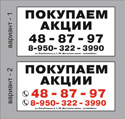 Продажа покупка акции нижнекамскнефтехим сегодня дорого . 8 9503201836