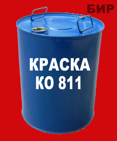 Термостойкая краска КО-811