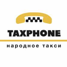 Таксфон Taxphone Народное такси