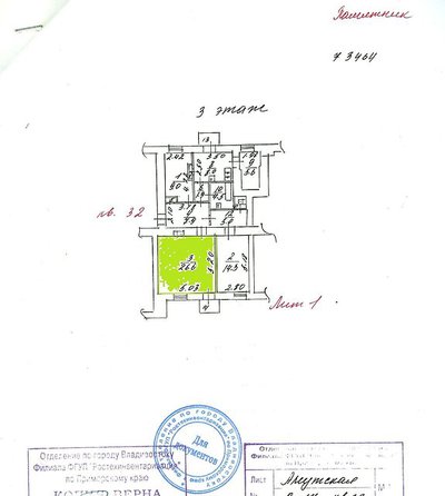  Комната, Алеутская 17 (центр) во Владивостоке