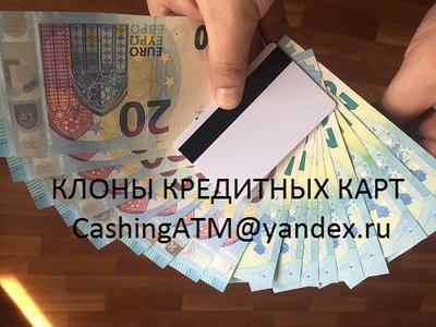 Предлагаю достойную работу от 4000 евро. 