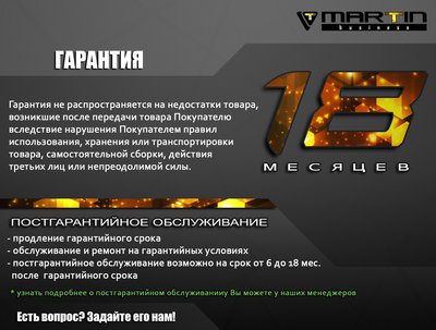 Офисный диван "Сити2