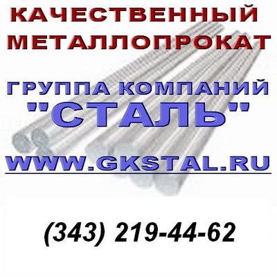 Продам сетку нержавеющую ГОСТ 3826-82