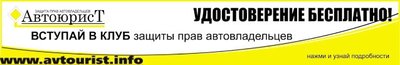 АвтоюристСК  Тверь - Федеральная сеть (Не платит страховая?Поможем получить деньги! Помощь при ДТП!)