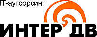 ИнтерДВ - ремонт, настройка компьютеров и оргтехники во Владивостоке. Выезд.