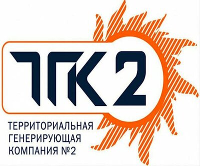 ПАО «ТГК-2» реализует невостребованные складские остатки