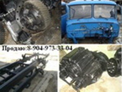 Продаем запчасти для авто Урал-4320; Урал-55571; Урал-63685; Урал-375