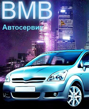 Автосервис в Зеленограде Fiat ремонт авто качественно.