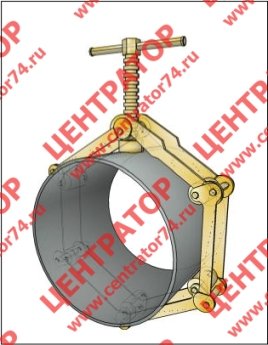 Центраторы наружные ЦНУ (типа ЦЗН)