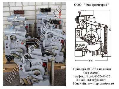 Продам привод пружинный ПП-67