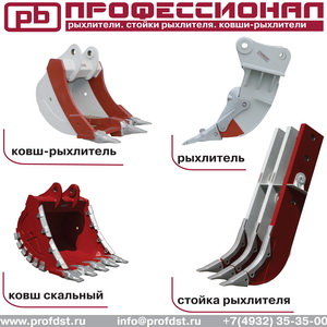 Стойка рыхлителя для бульдозеров Komatsu, Caterpillar, New Holland, Dressta, Shantui, Case, John Deer и др.