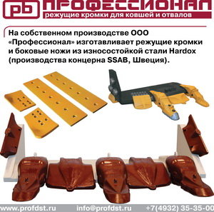 Стойка рыхлителя для бульдозеров Komatsu, Caterpillar, New Holland, Dressta, Shantui, Case, John Deer и др.