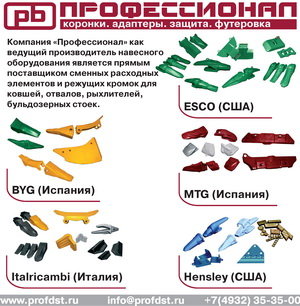 Стойка рыхлителя для бульдозеров Komatsu, Caterpillar, New Holland, Dressta, Shantui, Case, John Deer и др.