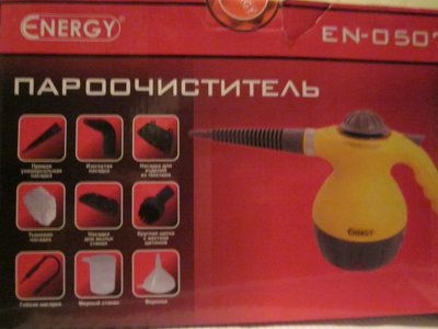 Пароочиститель Energy 