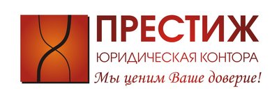 Создание (ООО,ИП,АО,НКО) изменение в учредительные документы, ликвидация, юр.адрес.