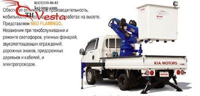  Автовышка Daehan NF150 (15 м) на базе грузовика KIA Bongo III 2013  год