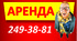 Аренда  во Владивостоке торговых и складских помещений с подъездными  путями