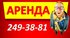 Аренда склада -  100 руб.  Сдадим торговые  и складские  помещения  в аренду   ( Владивосток ) VladSnab  .  ru