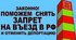 Юридическя помощь иностранным гражданам круглосуточно.