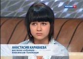 Мама девочки, избившей во Владивостоке сверстницу: Моя дочь - не фашистка