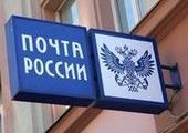 Почту россиянам будут разносить гастарбайтеры