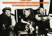 В школе появятся уроки полового воспитания