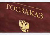 УФАС больше не позволит чиновниками Приморья закупать роскошные вещи