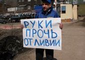 Партия  ЛДПР  против  «ракетной демократии»