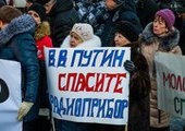 Во Владивостоке сотрудники Радиоприбора вышли на митинг требовать зарплаты