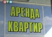 Агентства недвижимости Владивостока «кидают» своих клиентов