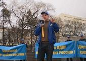 Во Владивостоке прошел митинг ЛДПР