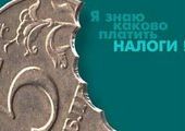 От приморцев требуют заплатить налоги на несуществующие доходы