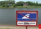 Депутаты не довольны условиями отдыха на Солдатском озере